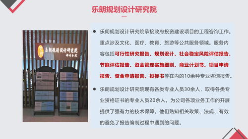 大連農業旅游項目規劃設計與旅游開發項目策劃咨詢服務概覽